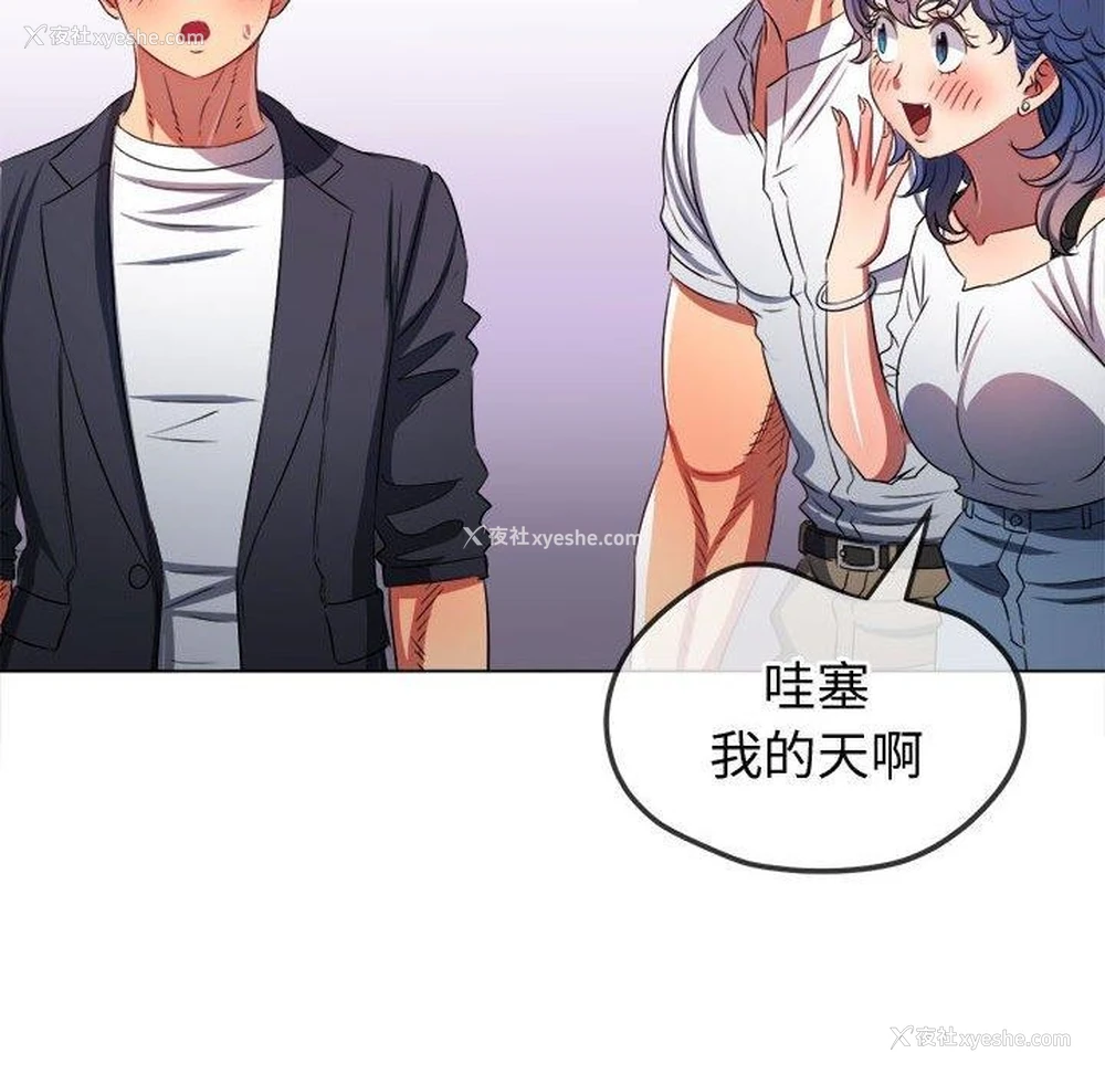 93P - 恶女勾勾缠