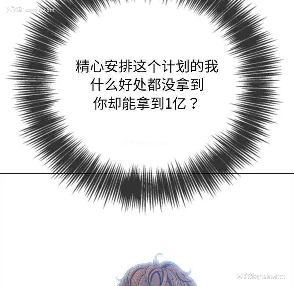 98P - 恶女勾勾缠