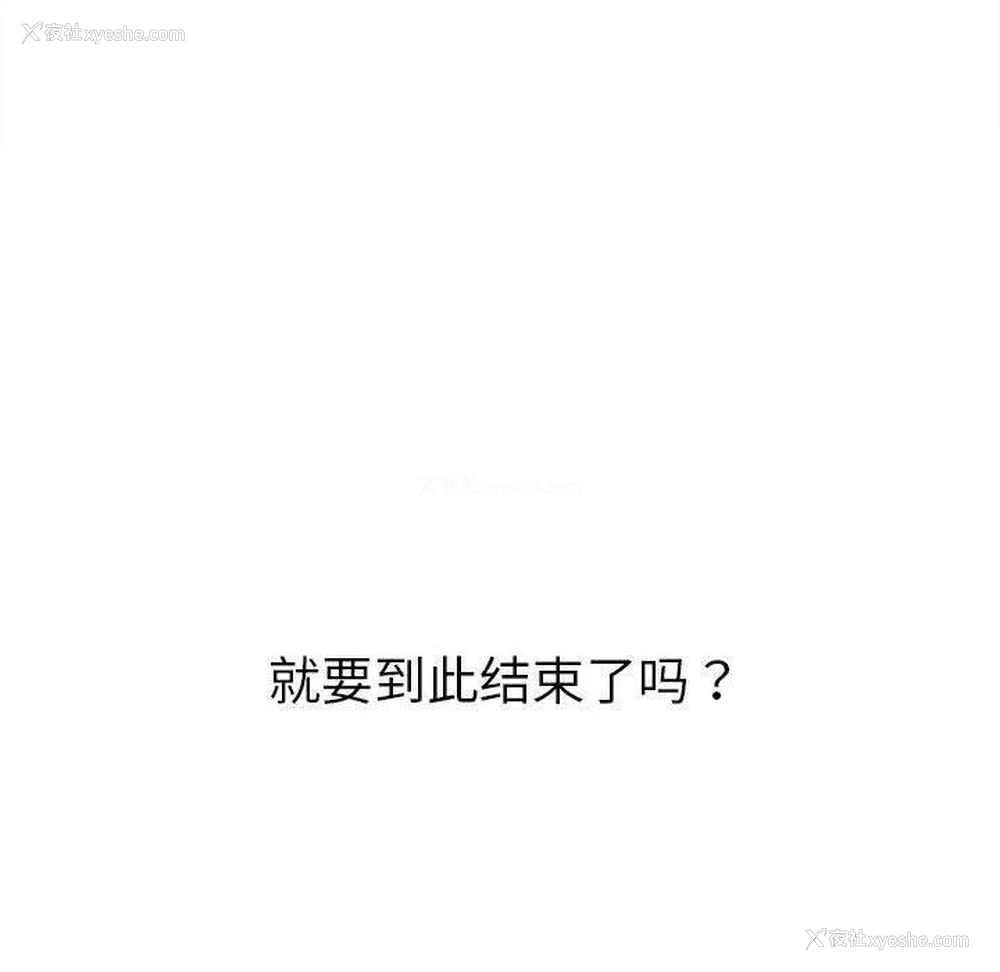 10P - 恶女勾勾缠