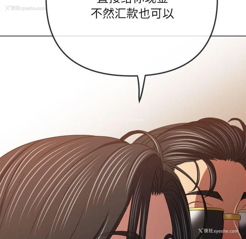 121P - 恶女勾勾缠