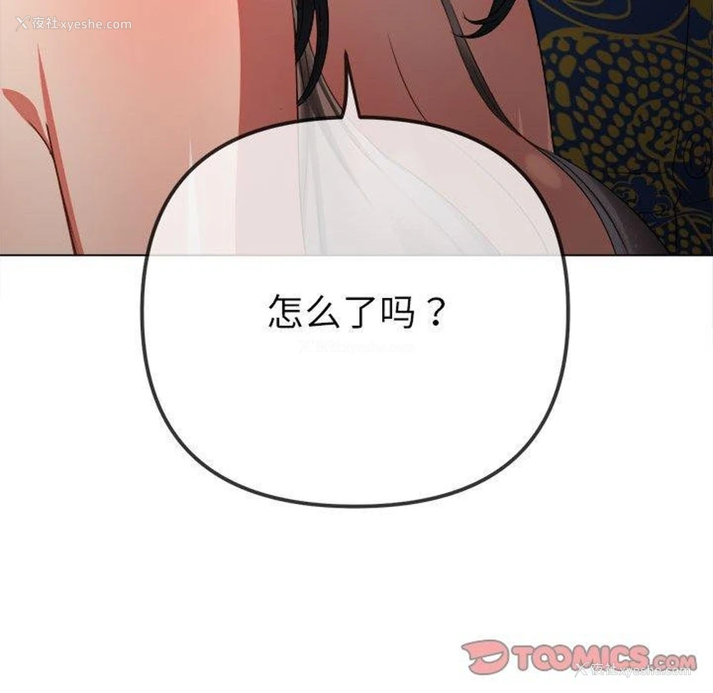 123P - 恶女勾勾缠