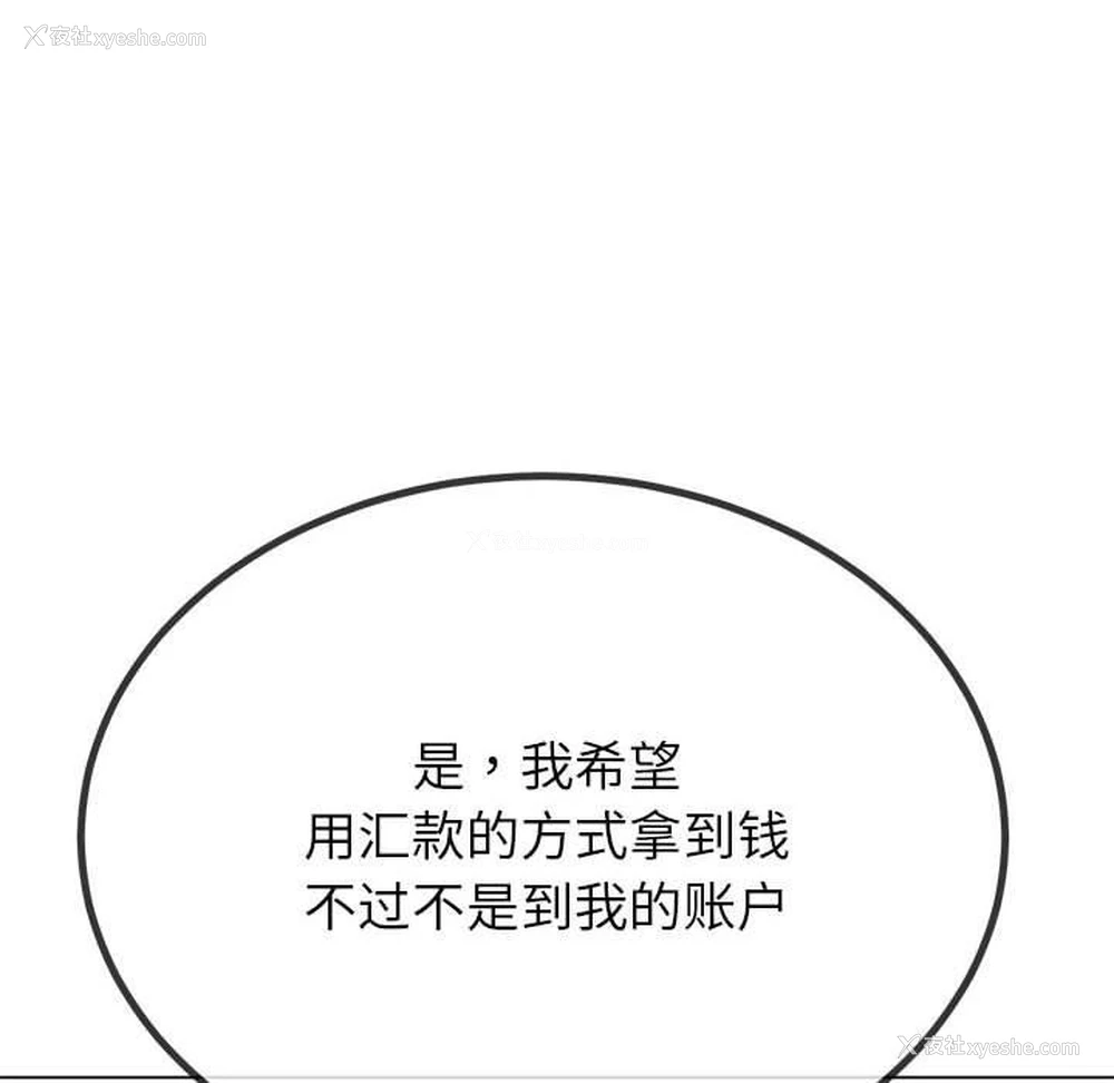 124P - 恶女勾勾缠
