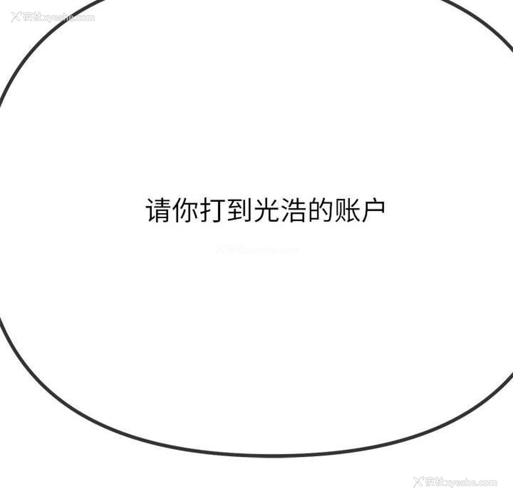 128P - 恶女勾勾缠