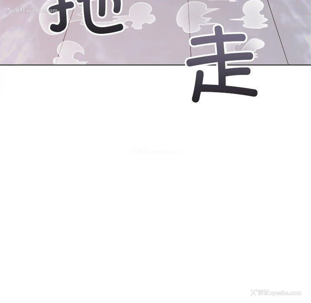 13P - 恶女勾勾缠