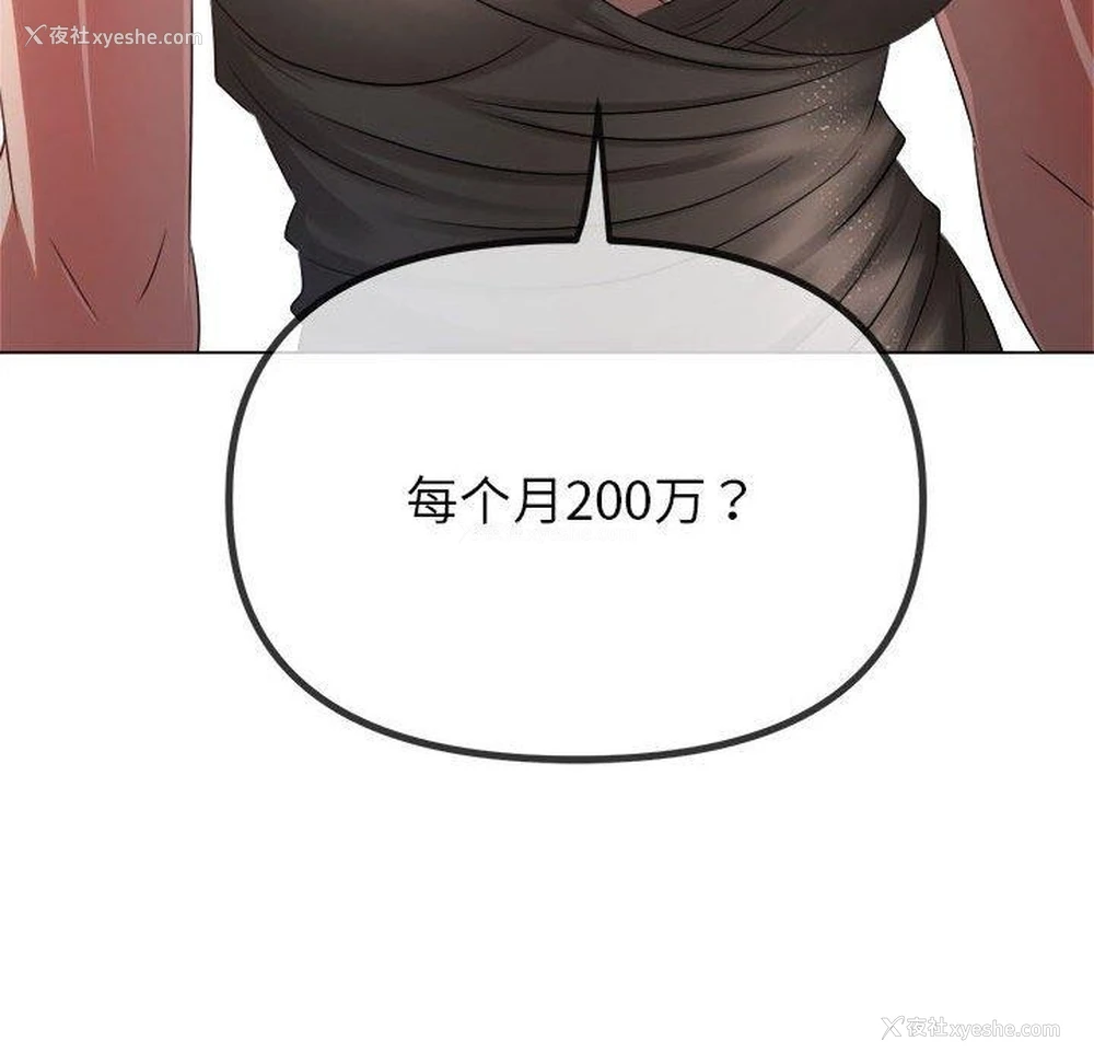 152P - 恶女勾勾缠