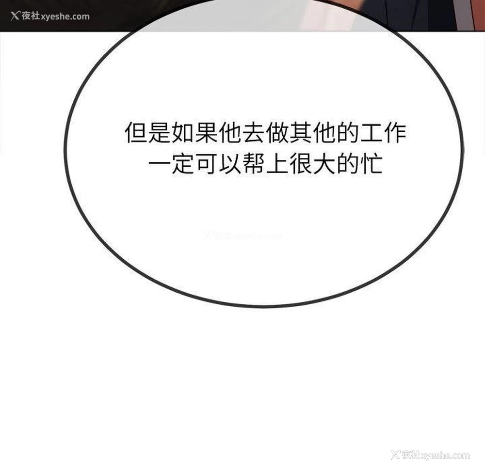 156P - 恶女勾勾缠