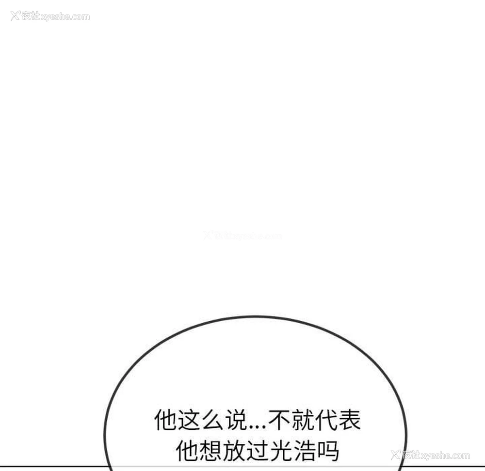 161P - 恶女勾勾缠