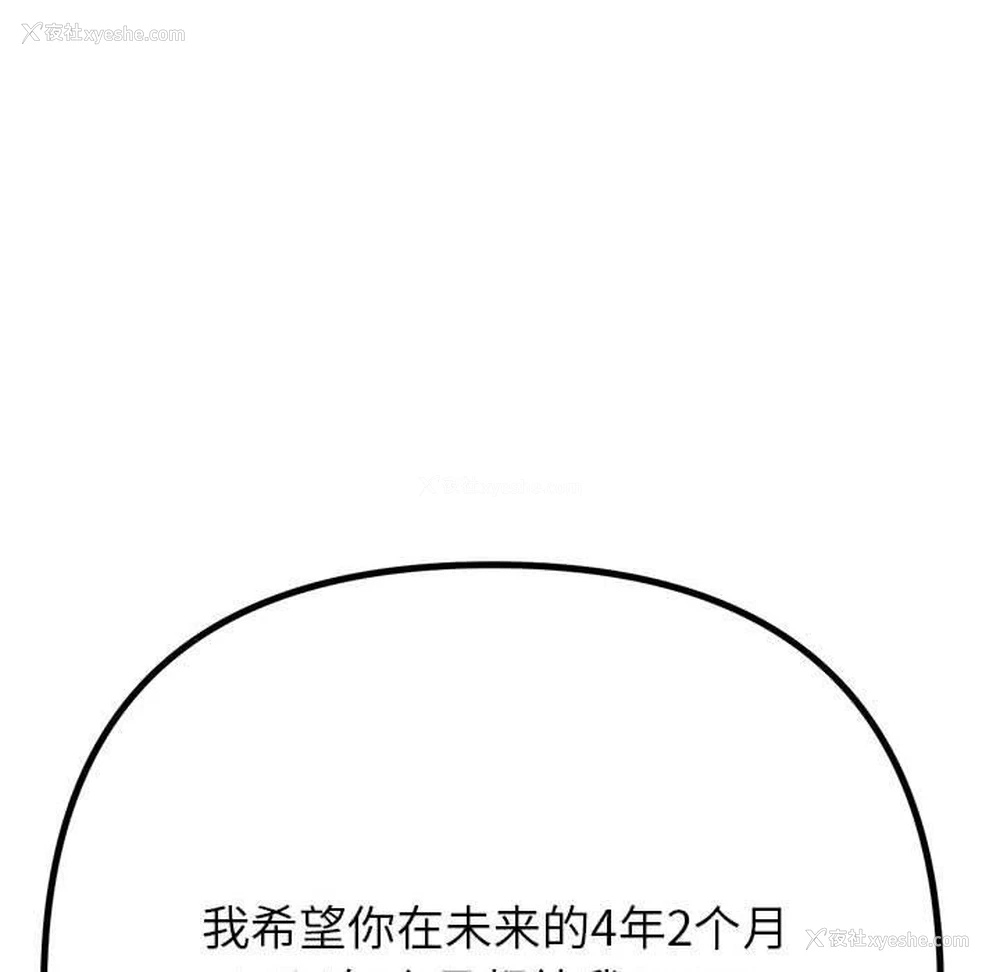 164P - 恶女勾勾缠