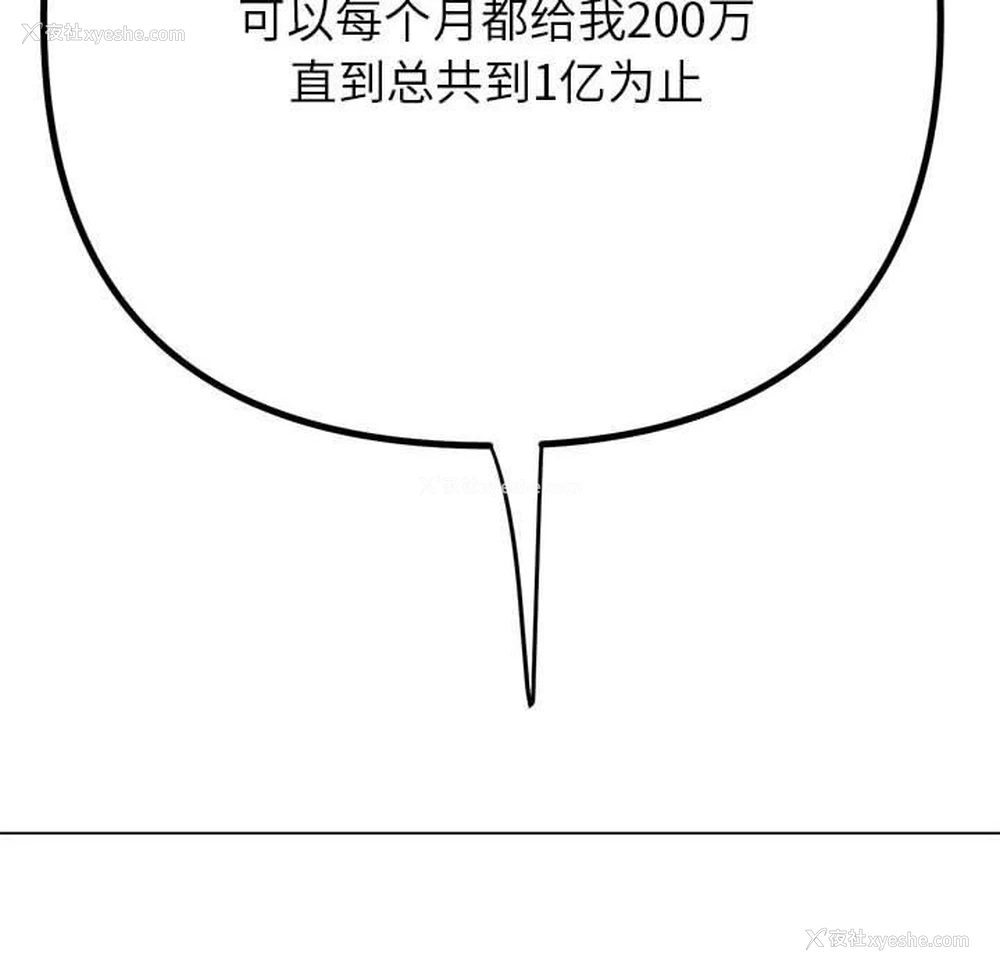 165P - 恶女勾勾缠