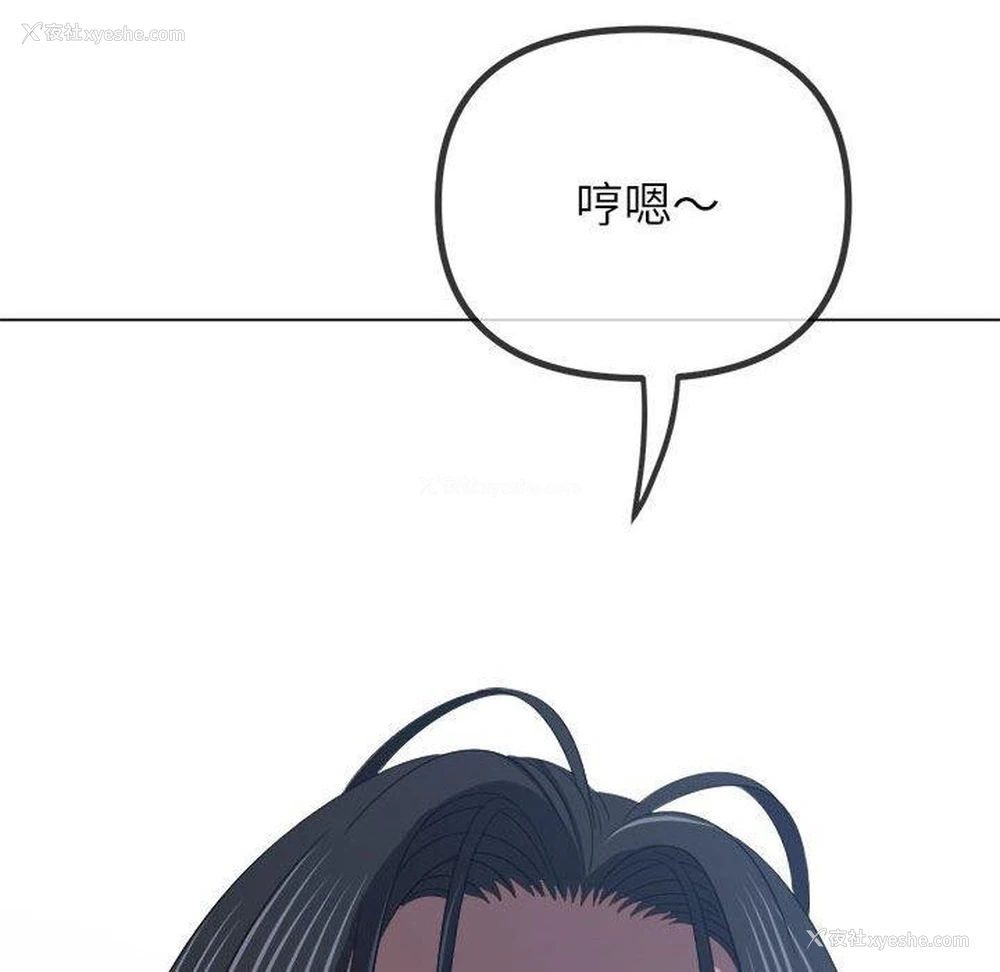 178P - 恶女勾勾缠