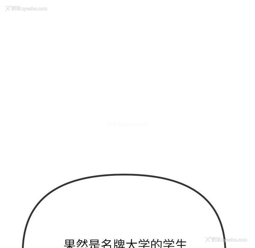 181P - 恶女勾勾缠