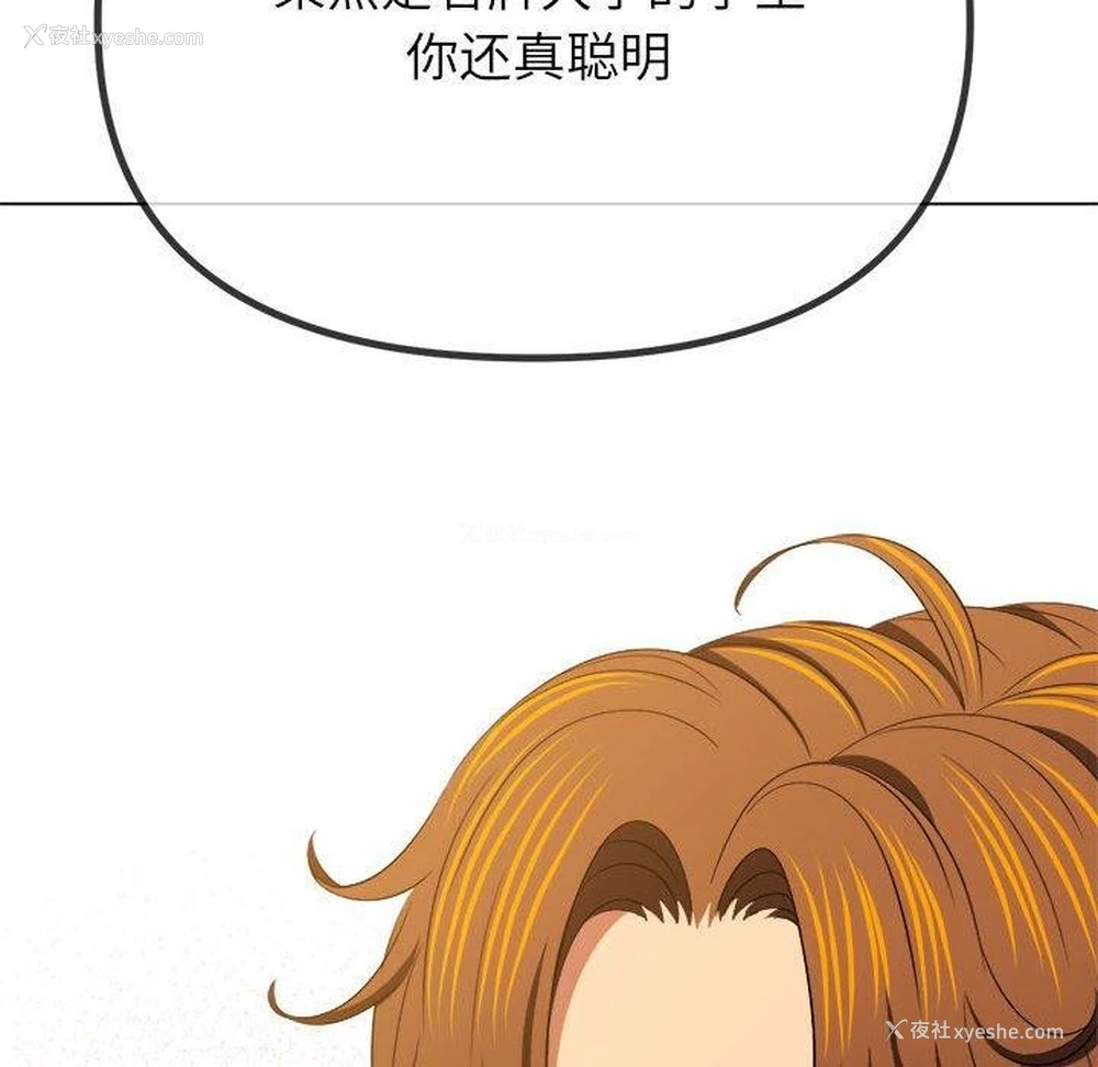182P - 恶女勾勾缠