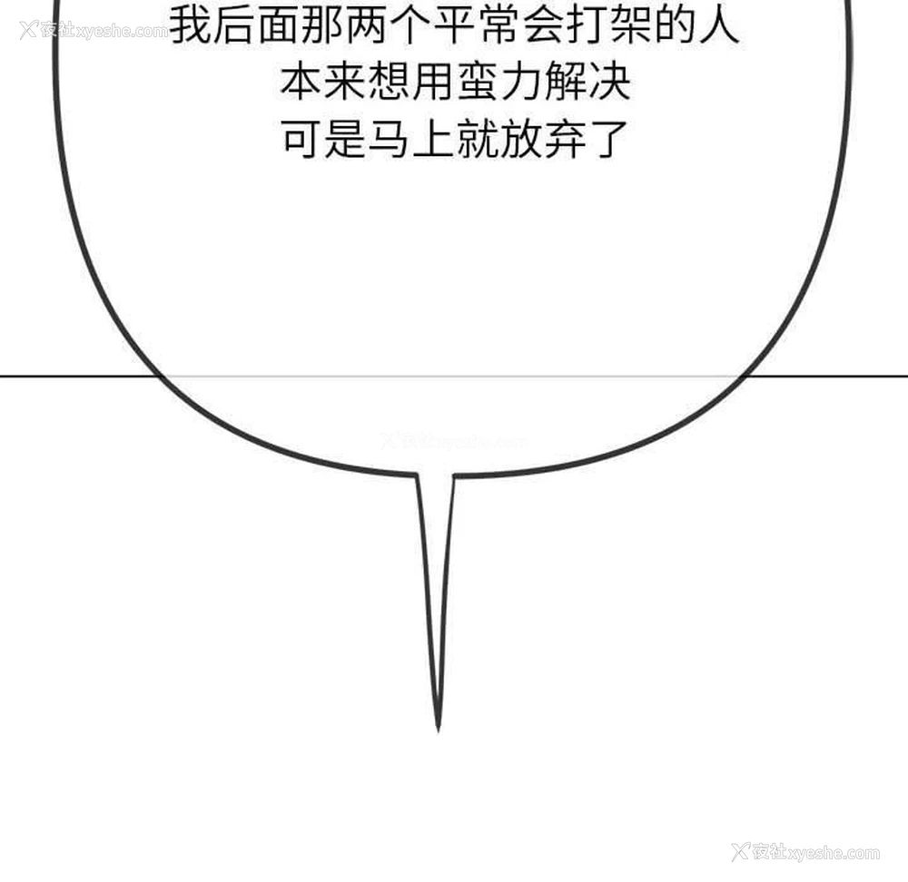 186P - 恶女勾勾缠