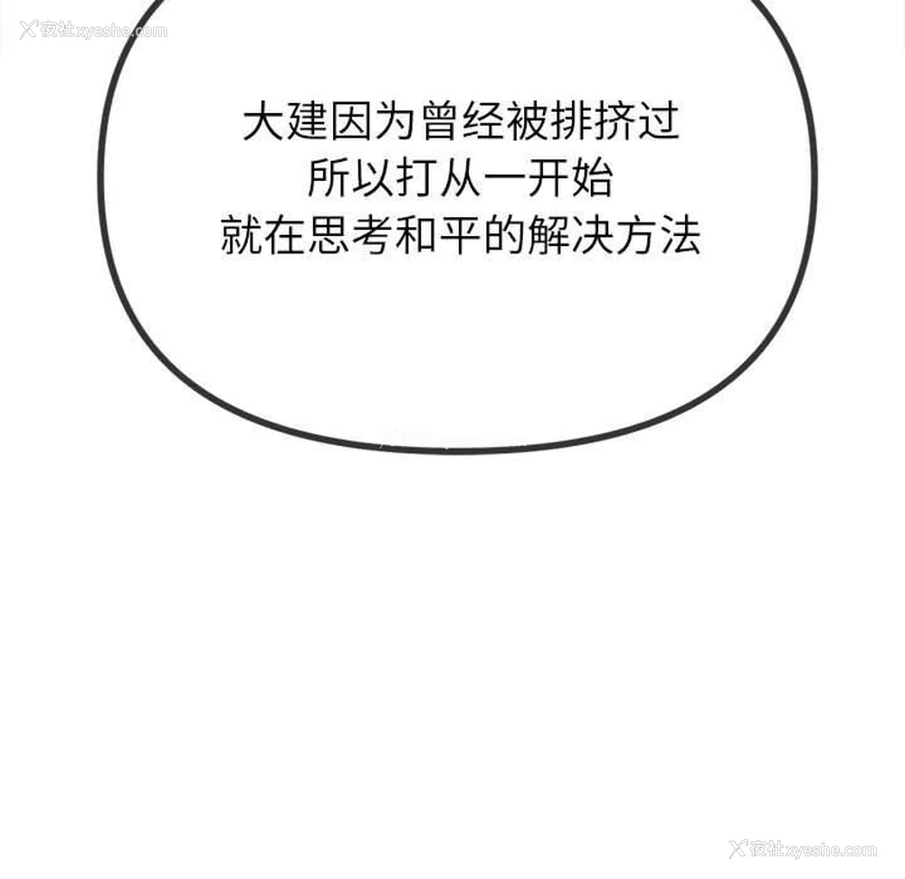 189P - 恶女勾勾缠