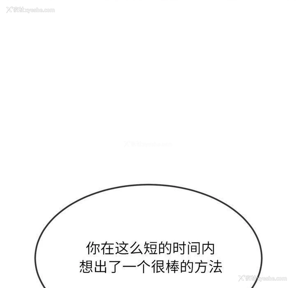 193P - 恶女勾勾缠