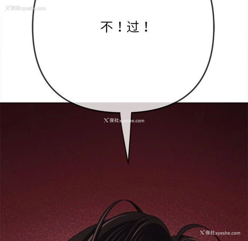 200P - 恶女勾勾缠