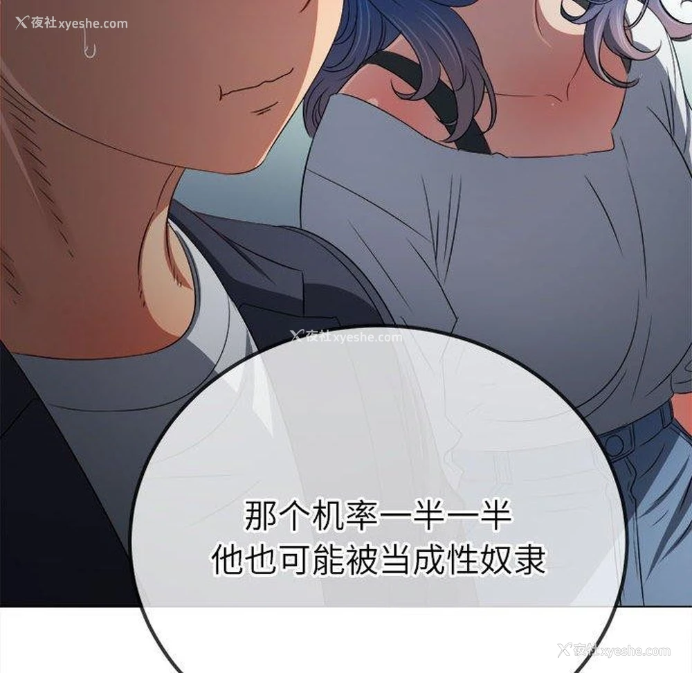 25P - 恶女勾勾缠