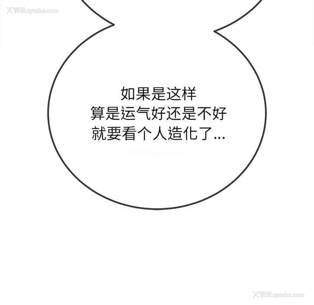26P - 恶女勾勾缠
