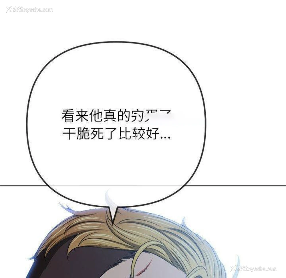 30P - 恶女勾勾缠