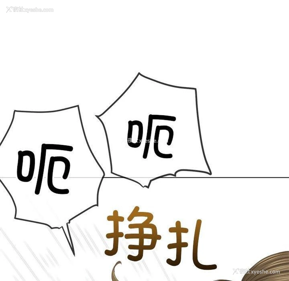 33P - 恶女勾勾缠