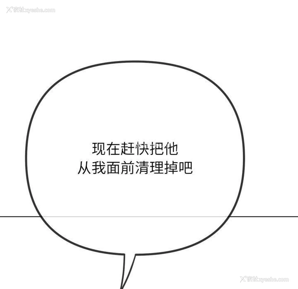 36P - 恶女勾勾缠