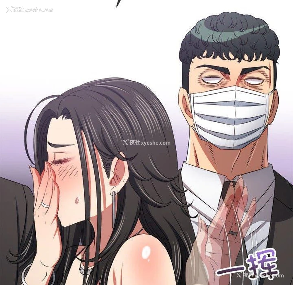37P - 恶女勾勾缠