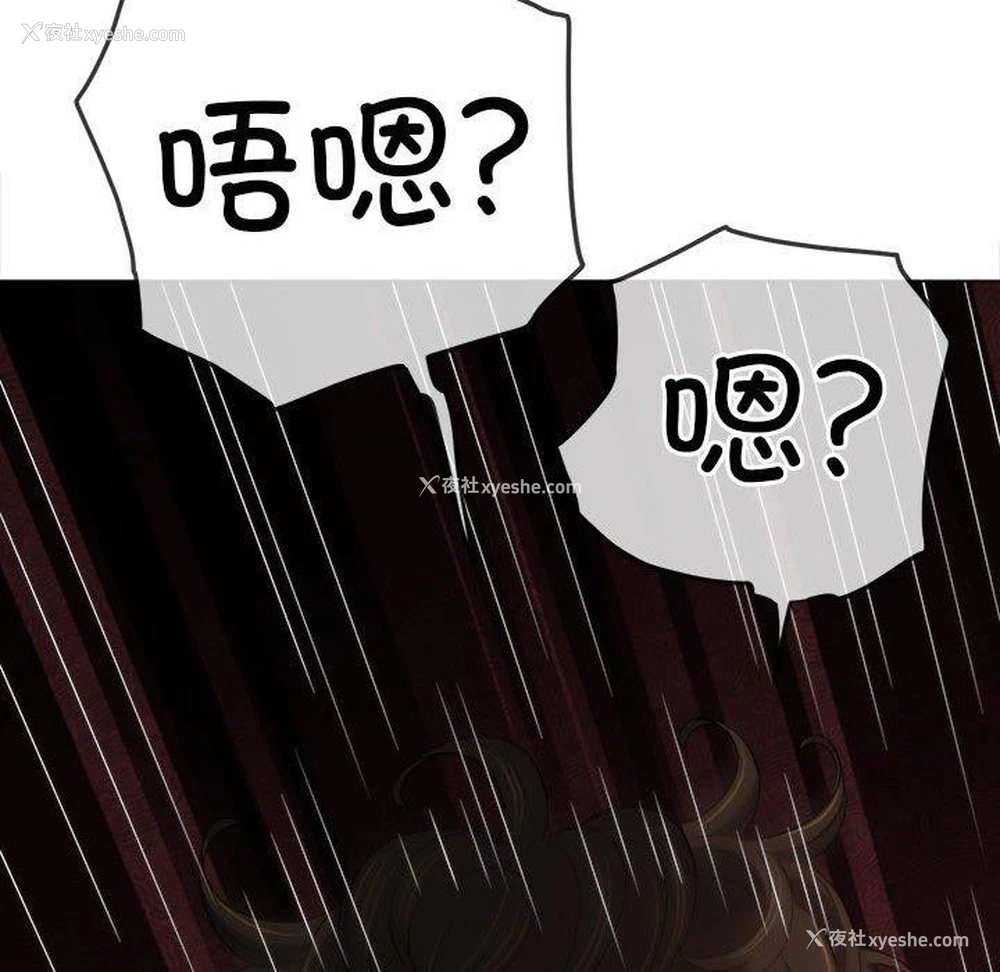43P - 恶女勾勾缠