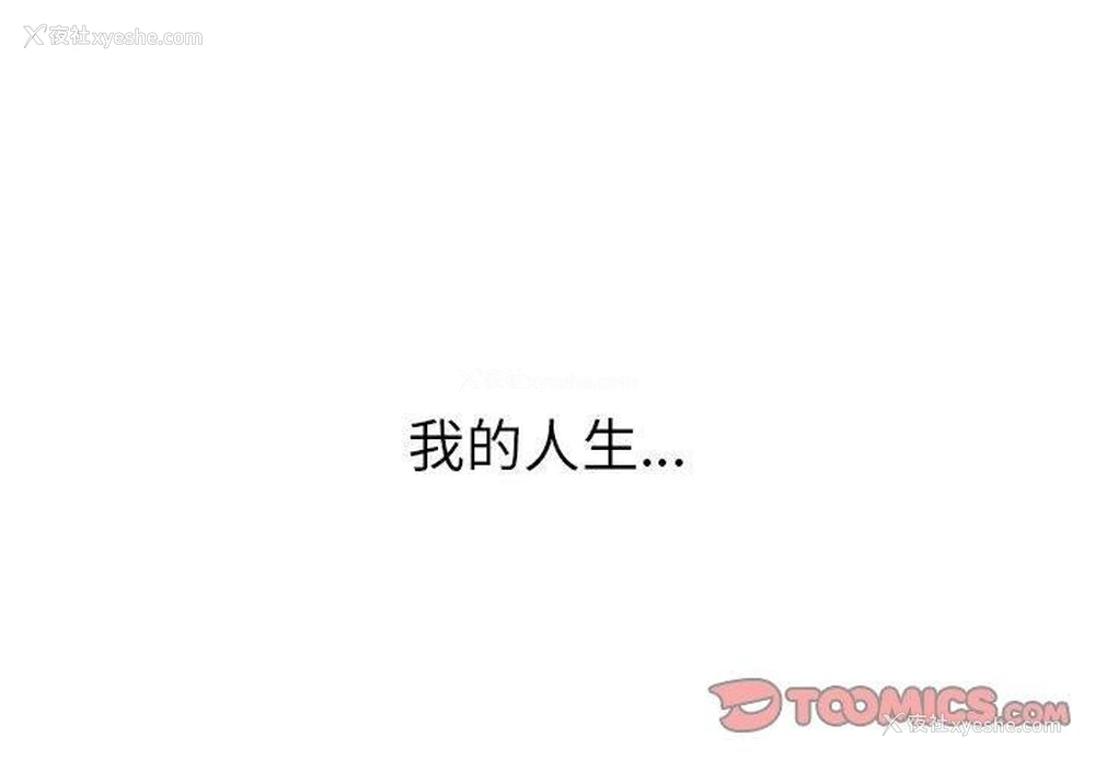4P - 恶女勾勾缠