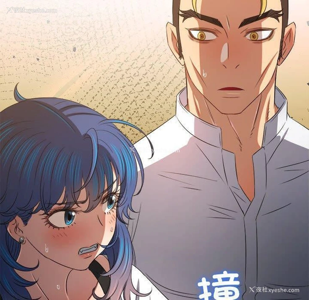 50P - 恶女勾勾缠