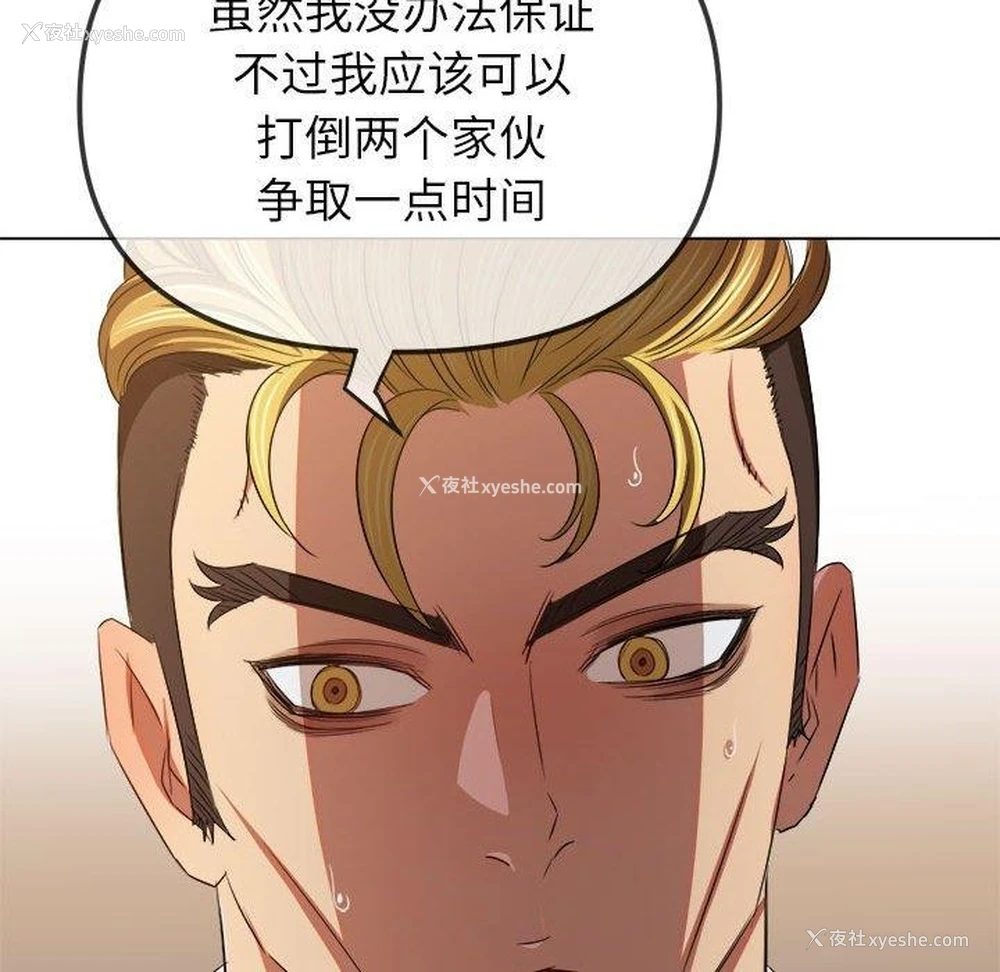 53P - 恶女勾勾缠