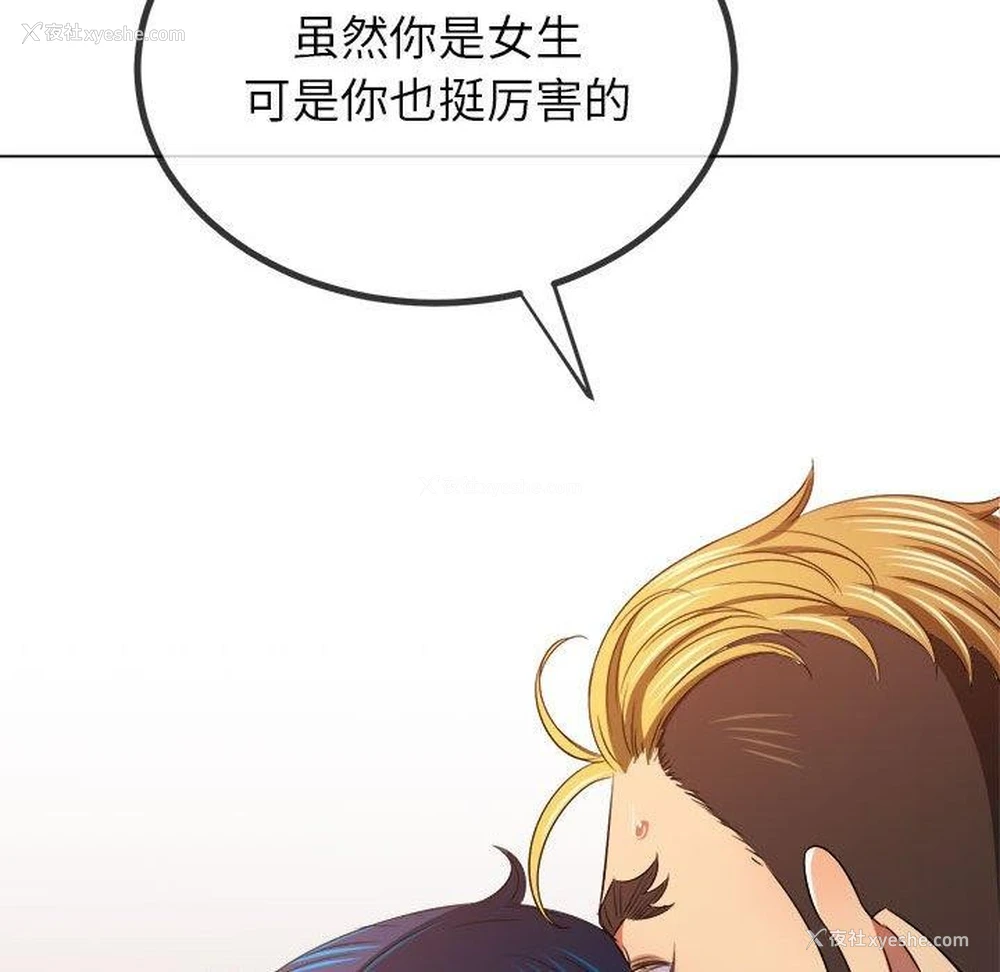 56P - 恶女勾勾缠