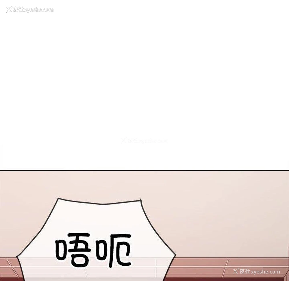 67P - 恶女勾勾缠