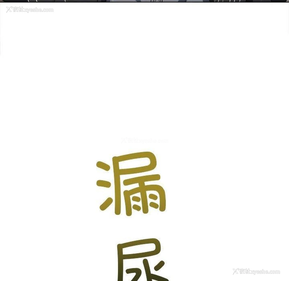 70P - 恶女勾勾缠