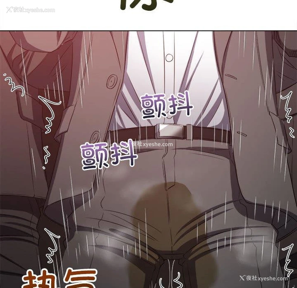 71P - 恶女勾勾缠