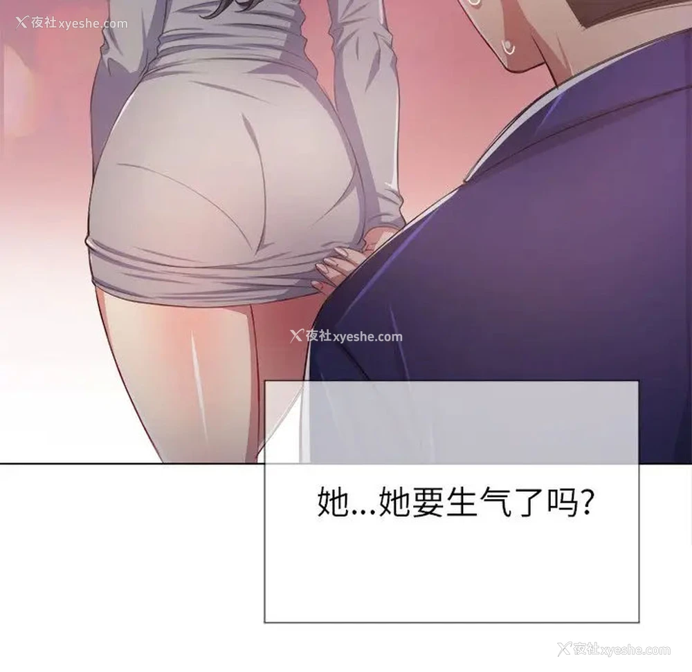 100P - 恶女勾勾缠