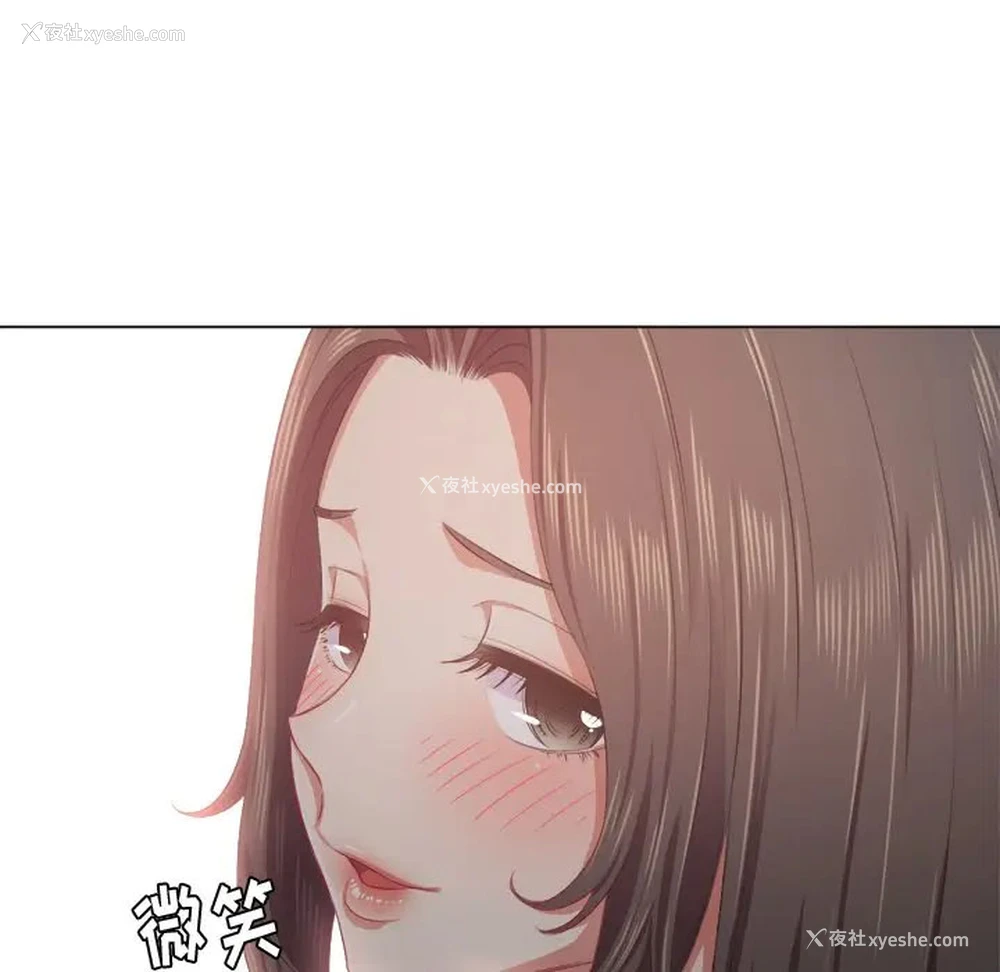 101P - 恶女勾勾缠