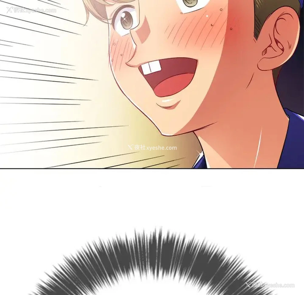 103P - 恶女勾勾缠