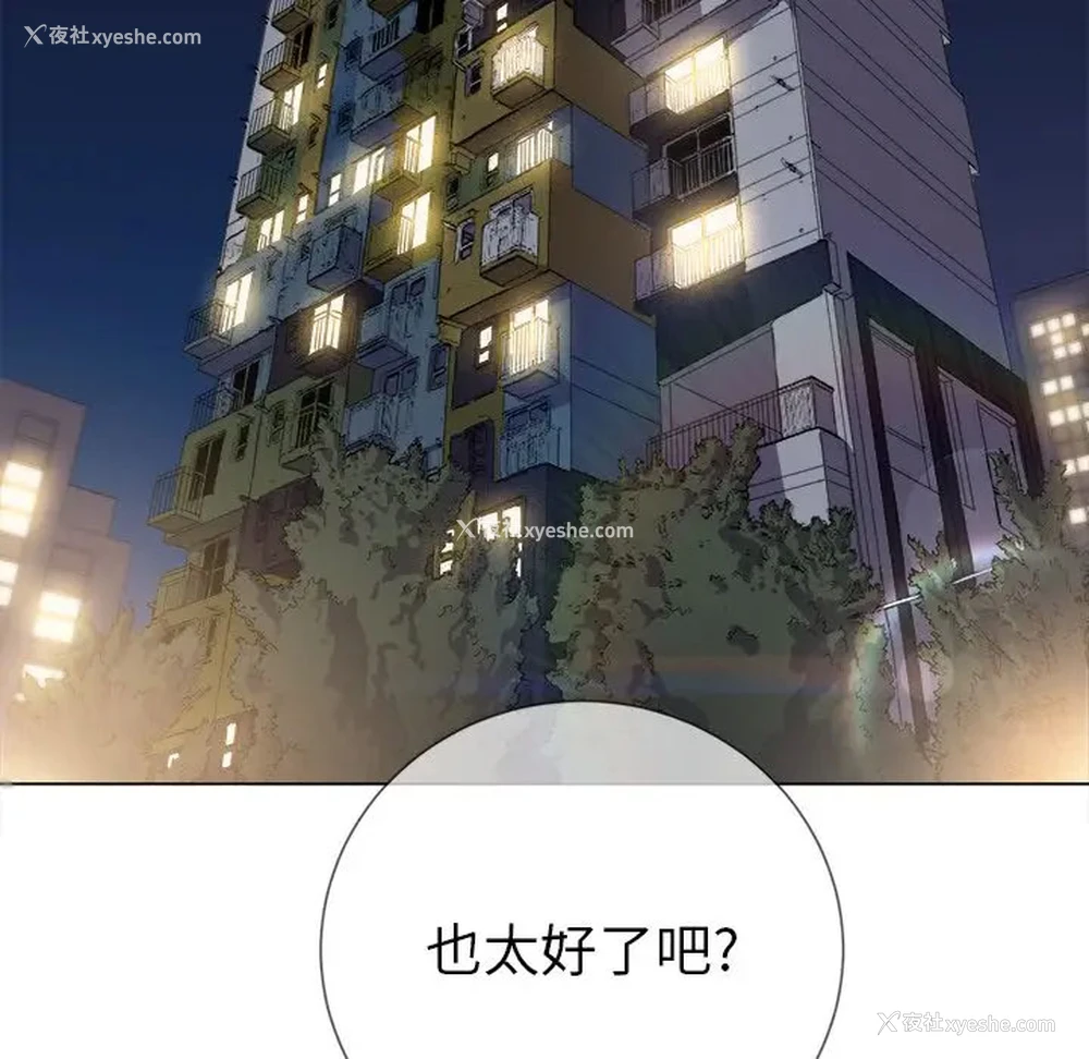 106P - 恶女勾勾缠