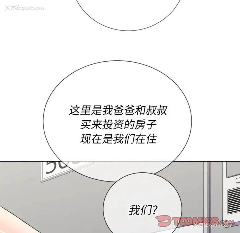 107P - 恶女勾勾缠