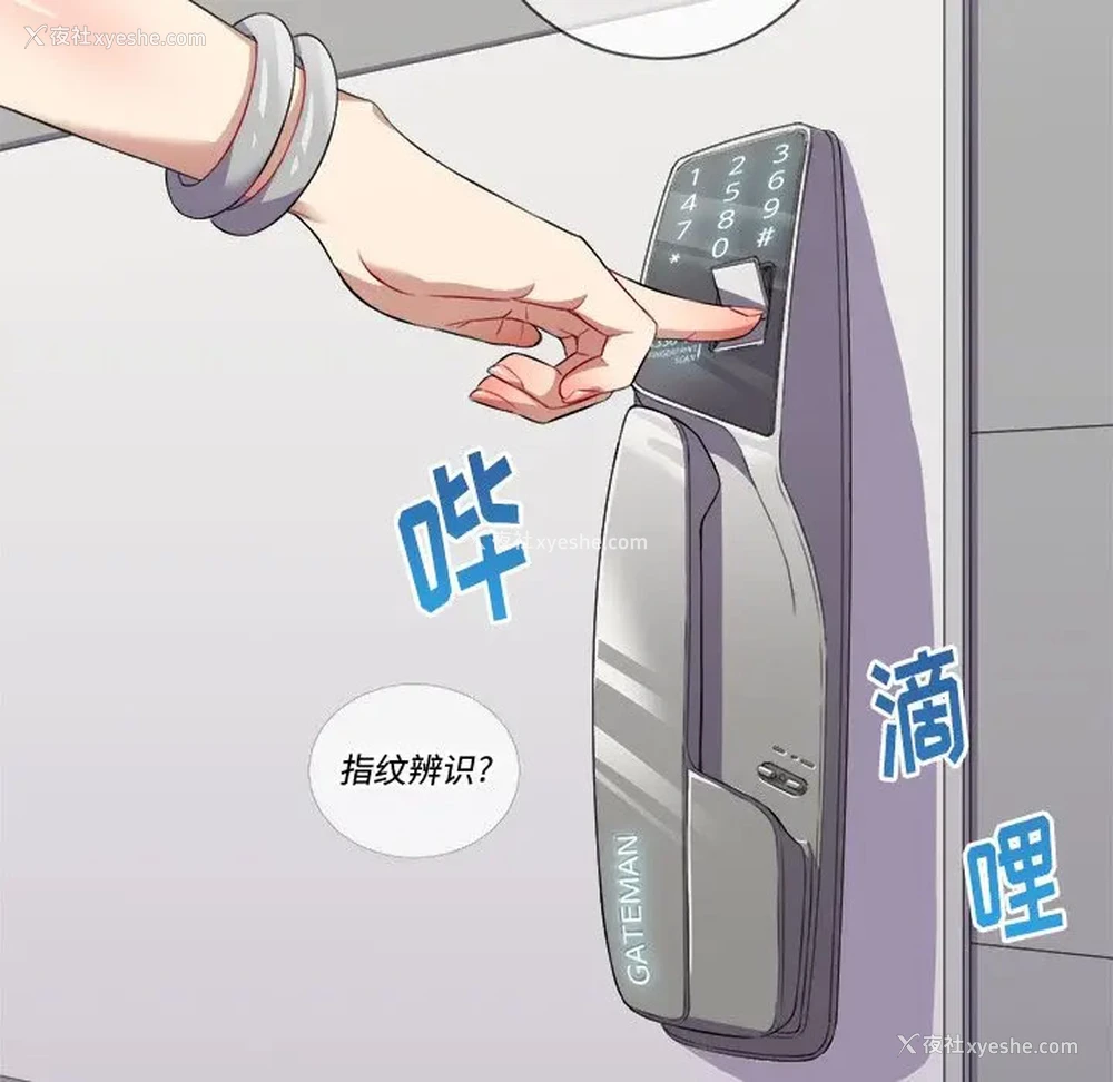 108P - 恶女勾勾缠