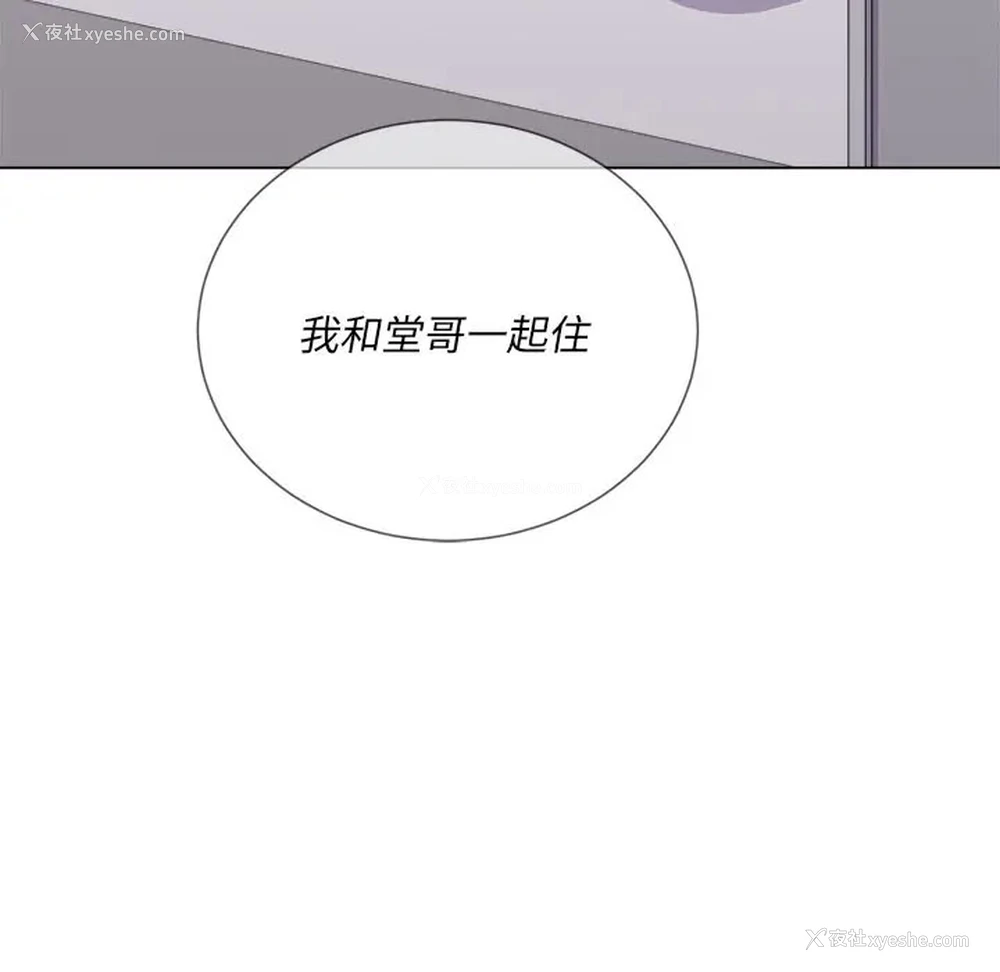 109P - 恶女勾勾缠