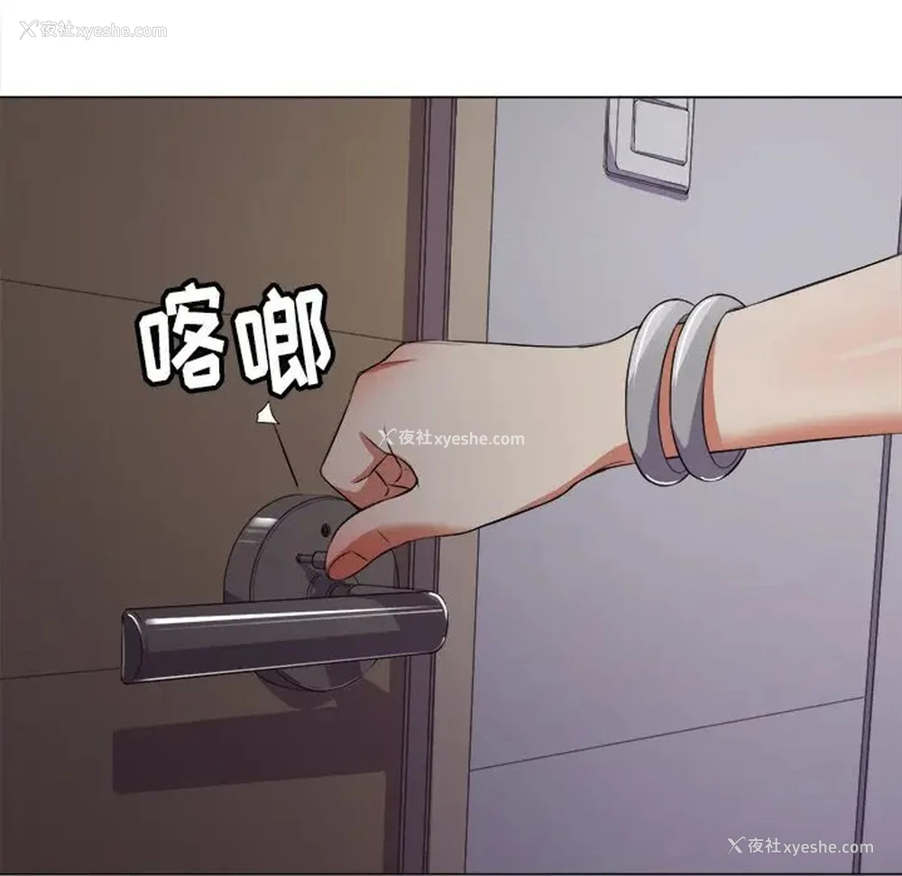 113P - 恶女勾勾缠