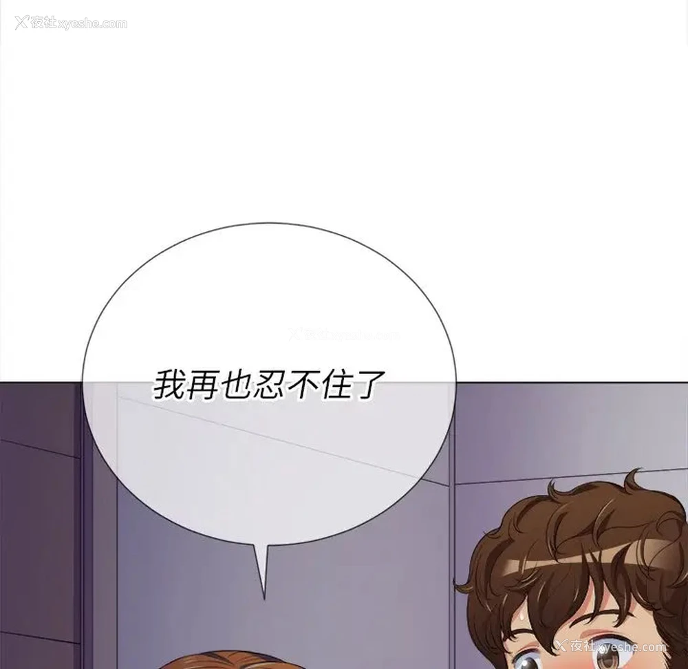114P - 恶女勾勾缠