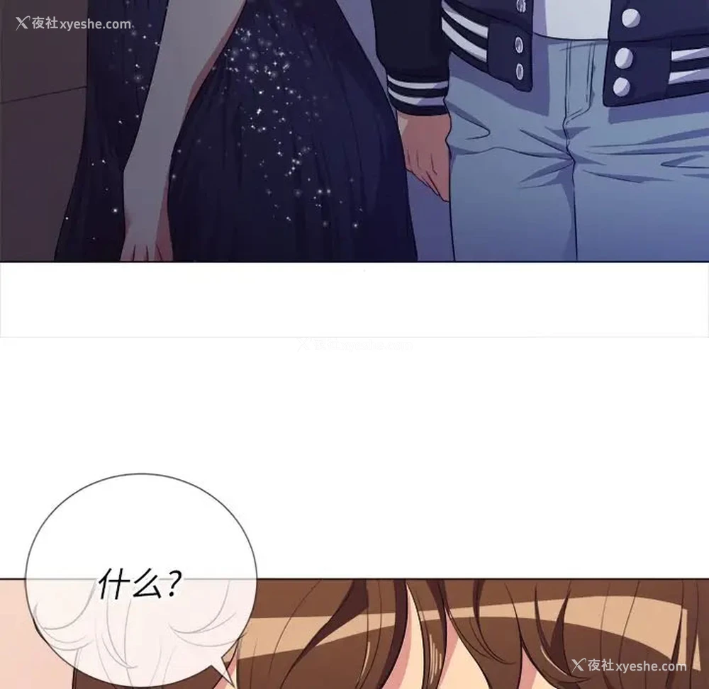 116P - 恶女勾勾缠
