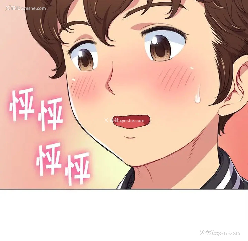 117P - 恶女勾勾缠