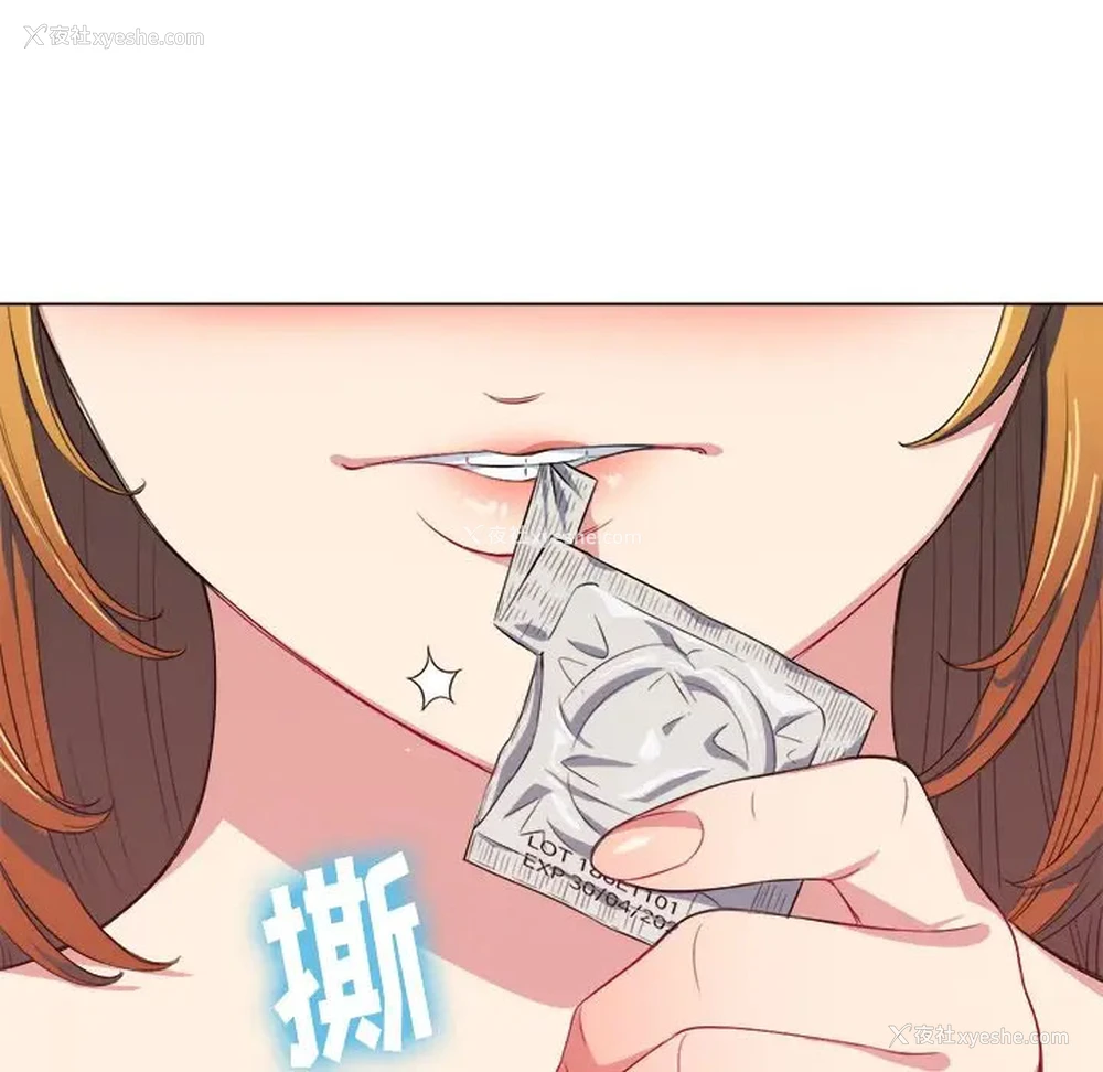 118P - 恶女勾勾缠