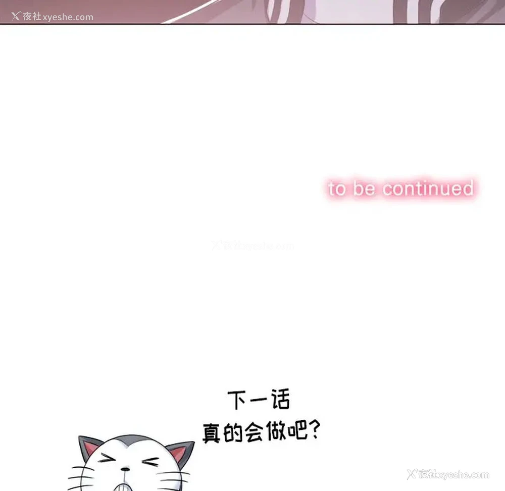 125P - 恶女勾勾缠