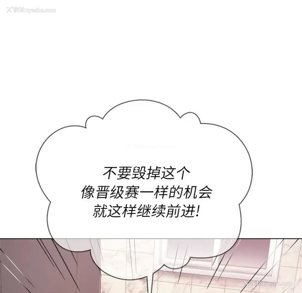 12P - 恶女勾勾缠