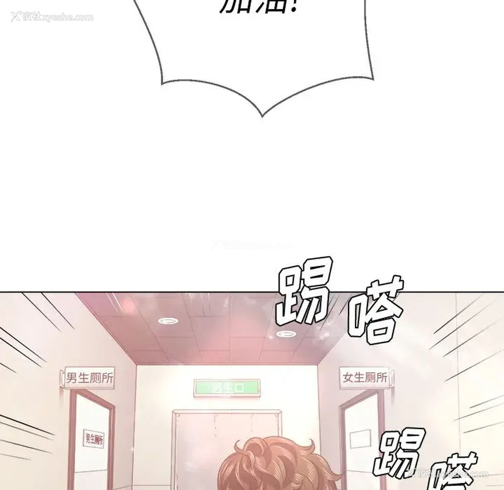 13P - 恶女勾勾缠