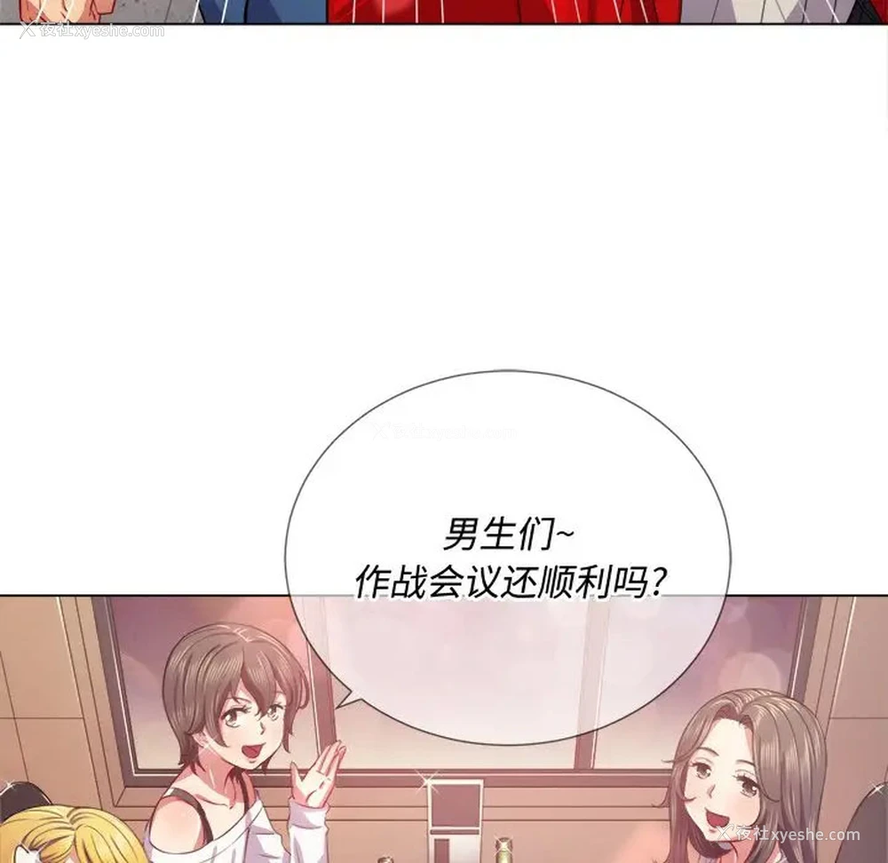 15P - 恶女勾勾缠
